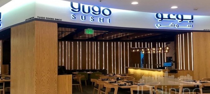 Yugo Sushi