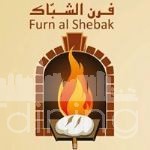 Furn Al Shebak 